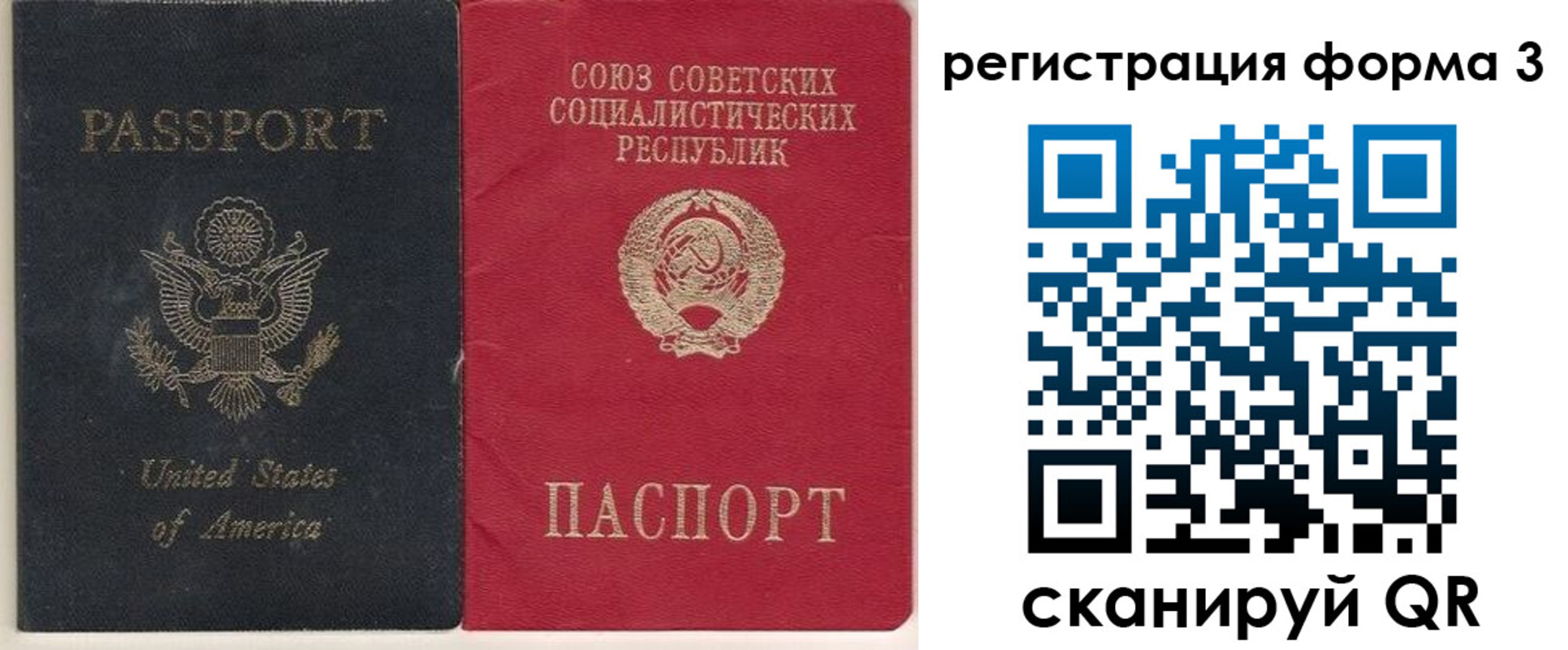 регистрация для дет. сада в Иркутске